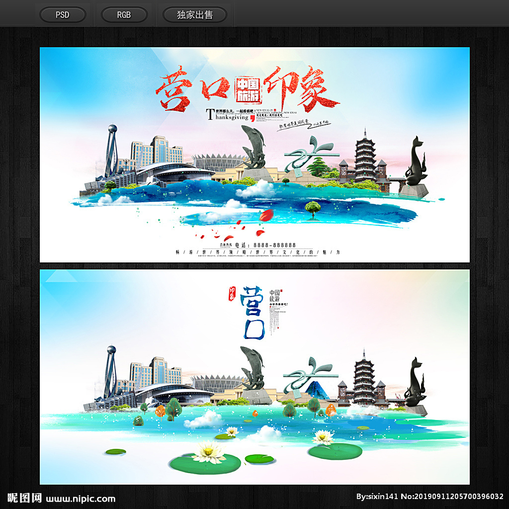 營口設計圖 一站式代理代辦，解鎖海報與廣告設計圖庫