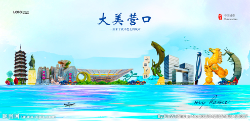 營口設計圖一站式解決方案 海報、廣告設計圖庫與代理代辦服務